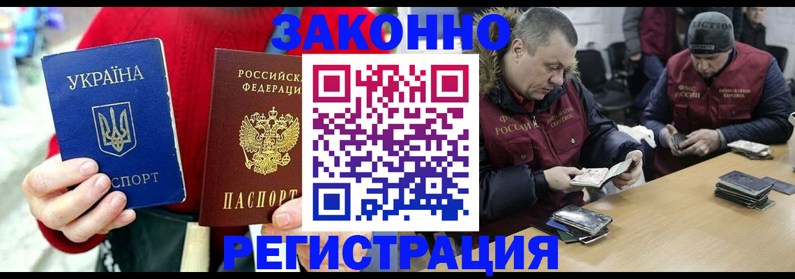 где прописаться в Изобильном