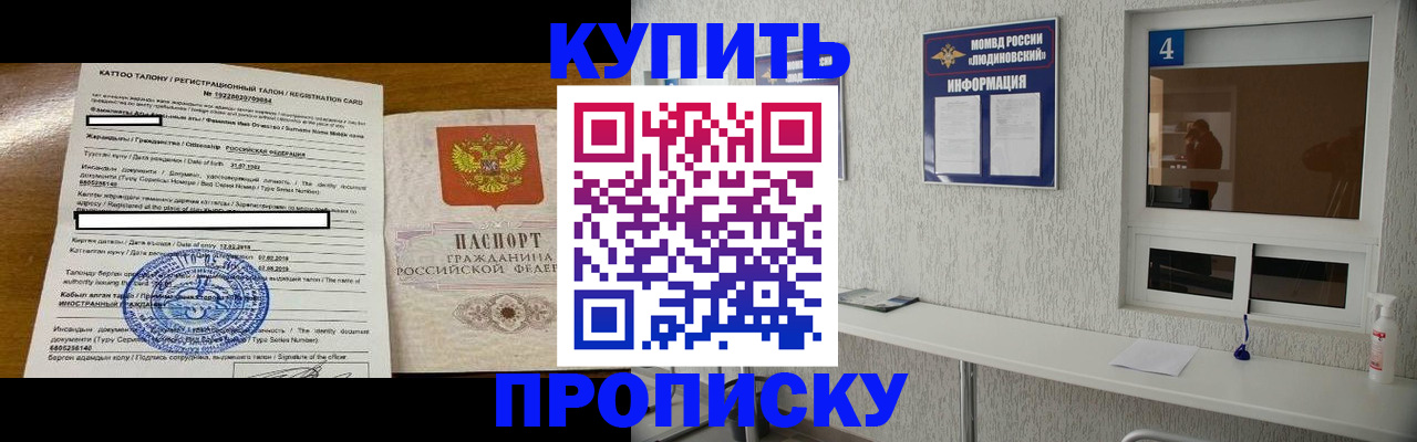 временная регистрация поиск в Изобильном