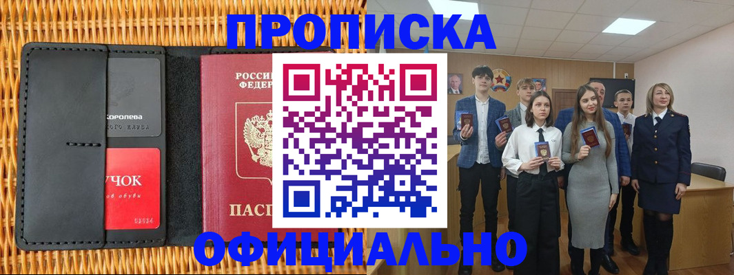 регистрация для дет. сада в Изобильном